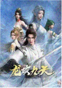 星轨列车动画封面
