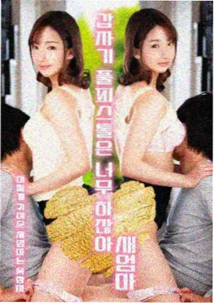 长夜门诊剧集封面